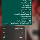 زيادة متابعي ن جميع المنصات ارخص سعر
