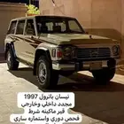 جيب باترول نسيان السوم 30