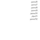جمعية شهريه من ألف اهم شي المصداقيه والفايده للجميع