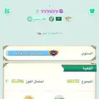 حساب يلا لودو