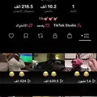 حساب تيك توك للبيع