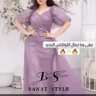 فستان نظيف للبيع