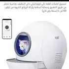 بيت القطة الإلكتروني الذاتي