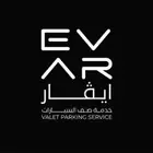 خدمة صف سيارات valet parking