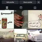 حساب انستقرام بوستات2014 ويوزر رباعي اصلي