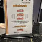 اشتراك نادي المحترفين