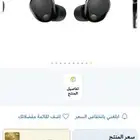 للبيع سماعة سوني عازلة للضوضاء