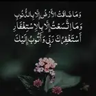 توصيل