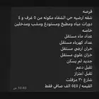 للبيع شقه ارضيه حي الشفاء