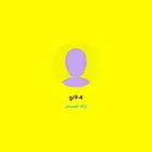 حساب سناب شات