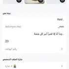 يوزر تيلونيوم شبه ثنائي .
