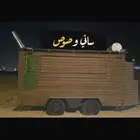 فود ترك للبيع