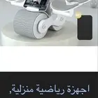 رياضه بطن جديد