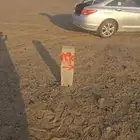 للبيع أرض في مخطط جوهرة ثول