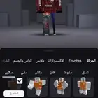 حساب روبلوكس مشحون للعيال