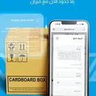 برنامج محاسبي سحابي فواتير الكترونية