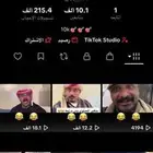 حسابات تيك توك فخمه
