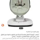 جلاسه كهربائيه