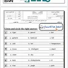 دروس تقويه انجليزي