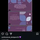 عروض بوربوينت وبحوث جميلة وسعرها وسرعتها جميله