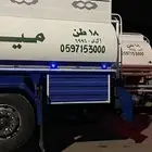 توريد مياه تحليه نقيه