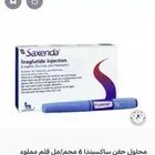 ابر ساكسندا