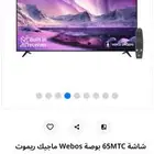 شاشة 65 mtc بوصة webos ماجيك ريموت سمارت