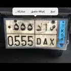 لوحه للبيع