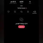 حساب تيك توك للبيع