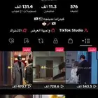 حساب تيك توك للبيع