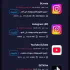متجر تطبيقات بلس