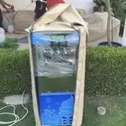 الة ايسكريم