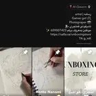 حساب سنا ب للبيع