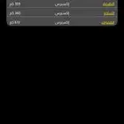 اشتراك بودي ماستر اكسبرس