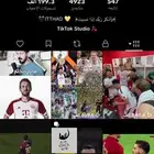 حساب تيك للبيع الحساب دعمه جبار  الحساب سعودي