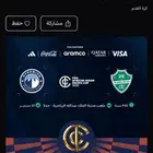 تذاكر الاهلي و بيراميدز