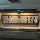 لوحه للبيع