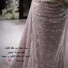 فستان فخم