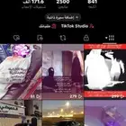 حساب تيك توك للبيع