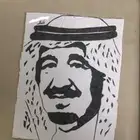 صورة الملك سلمان