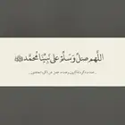 مخيم للاجار او البيع مفرق رماح