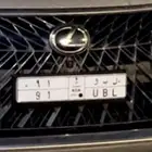 لوحه للبيع