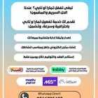 انشاء المتاجر الإلكترونية