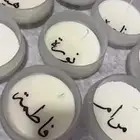 شموع بالأسماء حسب الطلب