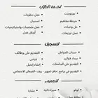 بحوث وواجبات