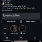 حساب انستا 5200 متابع كلهم حقيقين واكسبلور