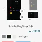 برادة نقي