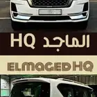 باترول نيسان