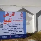 للبيع ارض الطائف حي السداد