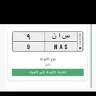 لوحه فرديه للبيع